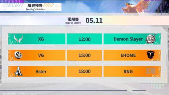 HomeBois与BSE在马来西亚职业联赛中夺冠揭晓