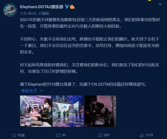 TGA无畏契约全国挑战赛决赛揭晓 iLong战队荣获冠军