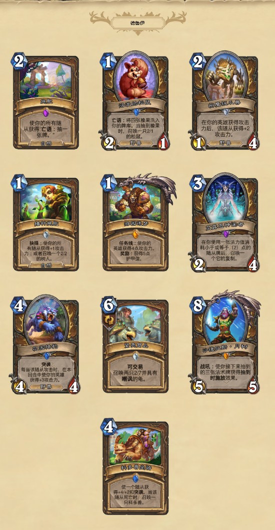 五位新英雄同时亮相LOL背后的真相揭秘