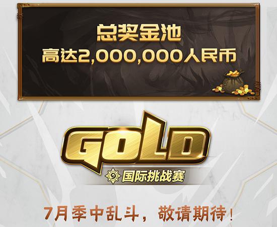 EWC2026中国区预选赛总结：JDG和AL获得赛事入场券
