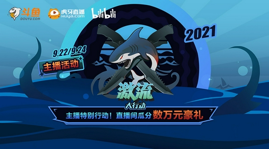 LPL S15 突围战即将开启 主场战斗的期待